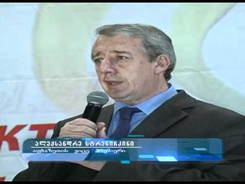 ექსტრემიზმის პროფილაქტიკა