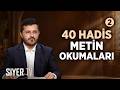40 Hadis Metin Okumaları - 2 | Dr. Öğr. Üy. Mesut Çakır