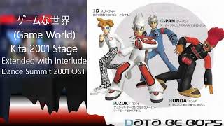 ゲームな世界 (Game World) (Extended With Interlude) - Dance Summit 2001