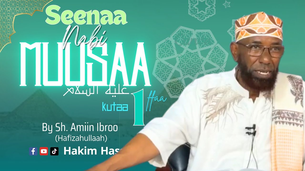 Seenaa Nabi Muusaa عليه السلام By Sh. Amiin Ibroo (Hafizahullaah) #subscribe! Like, Comment & Share!