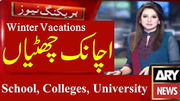 Winter Vacations in Schools, College, Universities | BA BSc ADP ADA ADS ADC BCOM | PU UOS GCUF AIOU