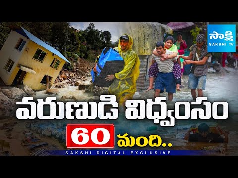 The Rise of Heavy Rains in India | Climate Change Effects & Lessons for the Future - SAKSHITV