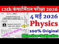 4 may Physics Class 12 Compartmental Exam Viral Question Paper 2026 || 12th physics viral paper 2026