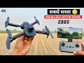 E88s Foldable Brushless Motor Drone With WiFi HD Camera &amp; Smart Obstracle Avoidance Feature