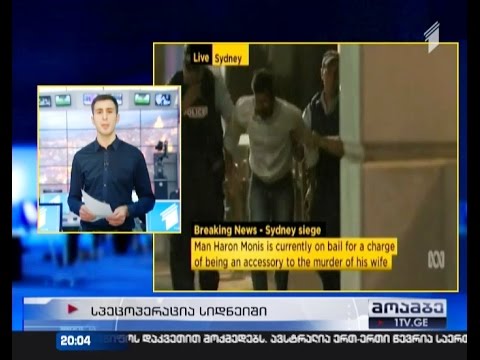 \"მოამბე\" 20:00 საათზე, 15 დეკემბერი, 2014