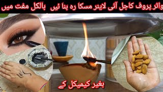 DIY Organic Kajal, Eyeliner, and Mascara: Burn Almonds and You Will Be Surprised by the Results