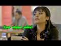 تتكبر عالناس ولما زوجها يطالعها مشوار تعاملو بحقارة