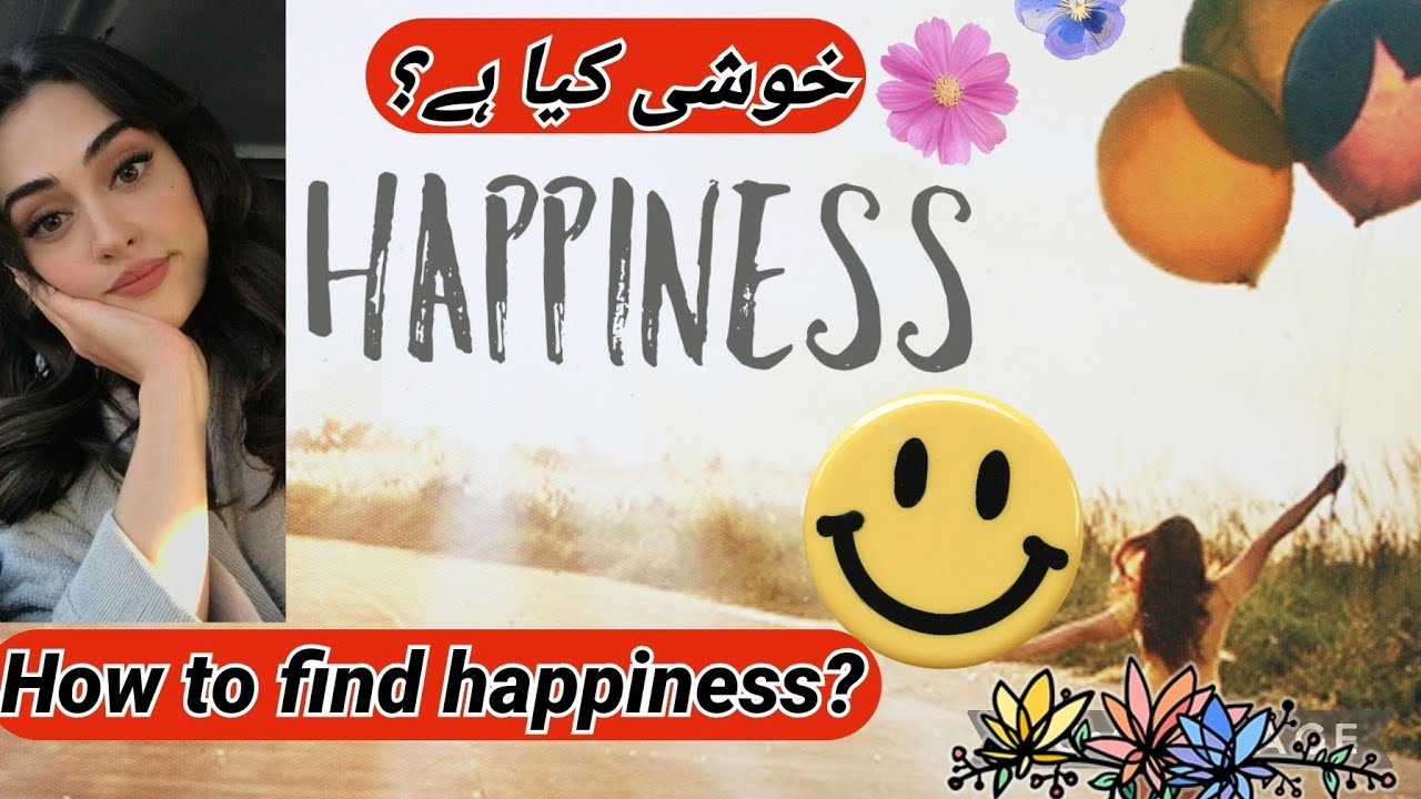 What is happiness | How to be truly happy, content, and peaceful? - YouTube