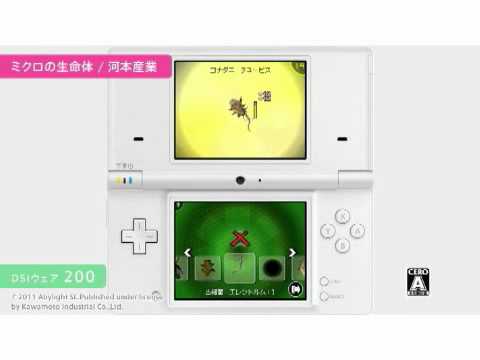 Vídeo: DSi Ware Se Lanzará En Japón Este Mes