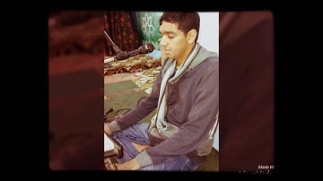 القارئ محمد المخامل
