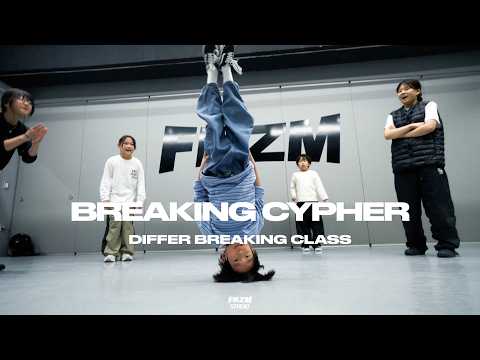 Breaking Cypher | #differ #breaking @FRZMDanceStudio