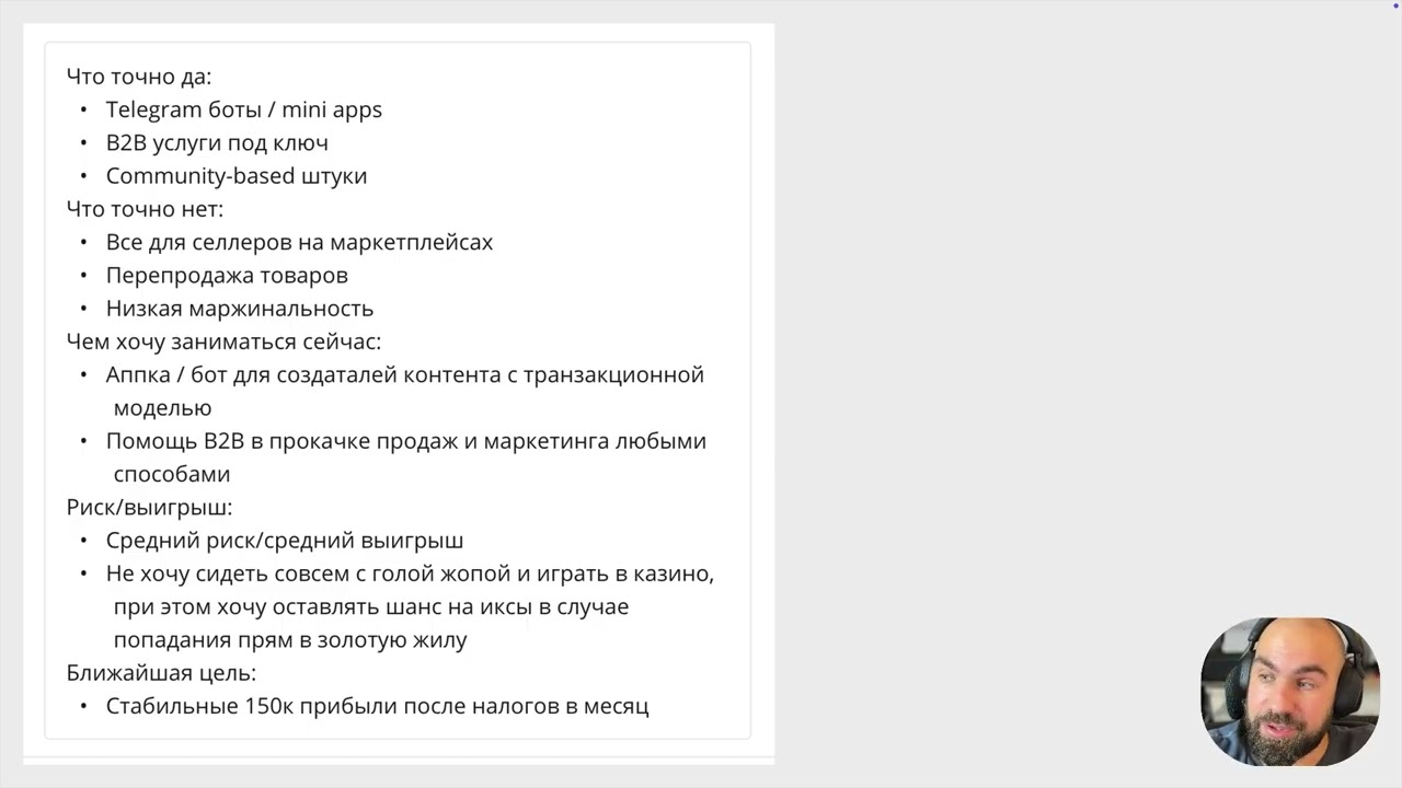 3 skladchik org — Transcript