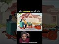 #cartoon #funny #comedy #anokhikahani #youtubeshorts #viralshort