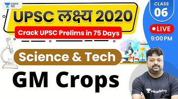UPSC Lakshya 2020 | Science and Tech by Akhilesh Sir | GM Crops
