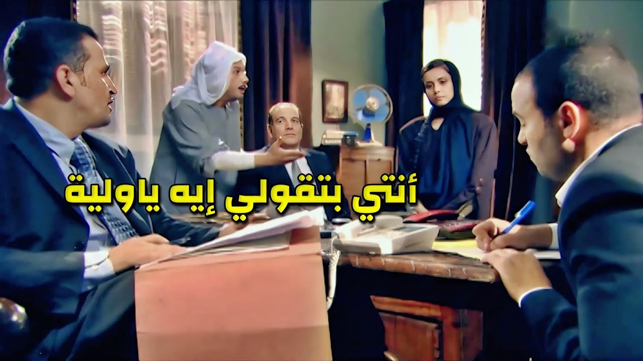 الصعيدي البطل دافع عن البنت الغلبانة من جوز أمها ف لبسته قضية وحشة جداً !