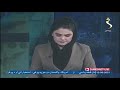 10 AM. News Live| د شمشاد نیوز د لسو بجو پښتو خبري ټولګه