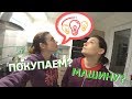 VLOG: BLACK FRIDAY В КИЕВЕ, ШОПИНГ С НАМИ