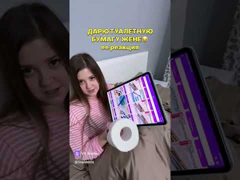 САМАЯ ДОРОГАЯ БУМАГА #рек #рекомендации #shorts #tiktok #video #vk #бумага #дорогая