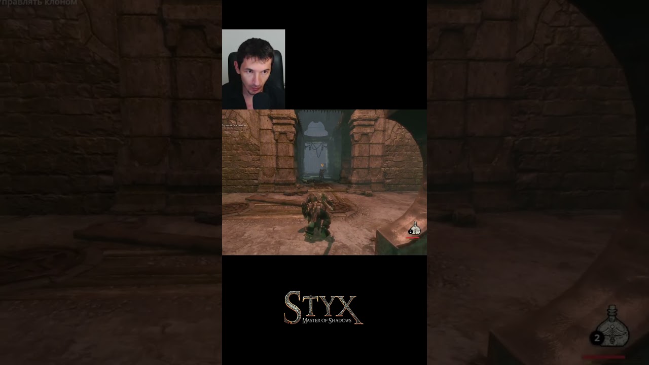 Styx: Master of Shadows – А.. что ?!  ツ  