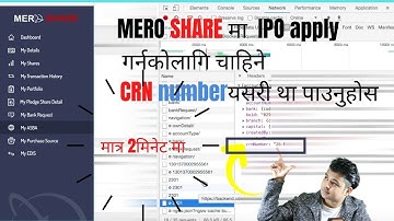 How to find Meroshare CRN number || meroshare मा CRN number यसरी था पाउनुहोस|