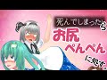 【マイクラ】多すぎぃ!敵!!クラフト #44_修正版 ~早苗さんがお尻ぺんぺんで喜んじゃう編♡♡~【ゆっくり実況】