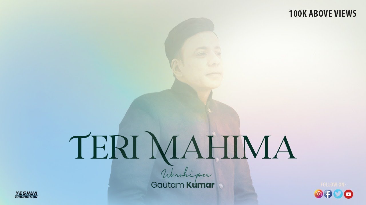 Teri Mahima  Brother Gautam Kumar  Audio Song  Masihi Geet  Hindi