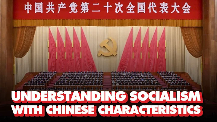 Understanding China's economic system: Socialism with Chinese characteristics - DayDayNews