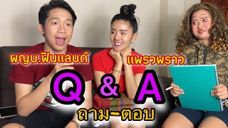 Q & A ถาม-ตอบ | แพรวพราว & ผญบ.ฟินแลนด์