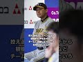 阪神岡田監督が佐藤輝明を２軍降格させた理由が深かった #岡田彰布 #どんでん #阪神タイガース #野球 #雑学