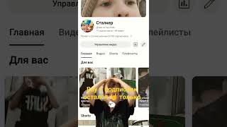 19 подписчиков жесть 😱