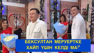 «Днепр» қосалқы станциясындағы жезөкшелер Күйеуі жасырын камерада әйелін жалап жатыр