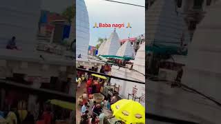 baba nagri🙏baba dham # youtube #short video