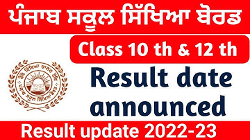 Pseb Result 2023 || PSEB 10th 12th Result New Update|| Pseb News Today || Pseb Board Result