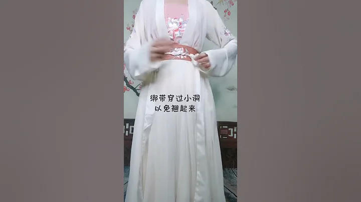 漢服腰帶雙耳結蝴蝶結系法漢服穿搭 - 天天要聞