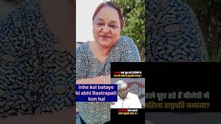 #explore #explorepage #fypシ #news #newshorts #bjp #bjp4india #jayshreekrishana