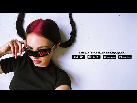 НайдИ - Мама (official audio) - YouTube