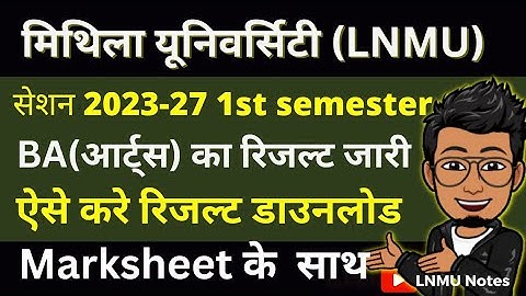 LNMU BA 1st semester result download Session 2023-27 | part 1 arts result check kare @lnmunotes