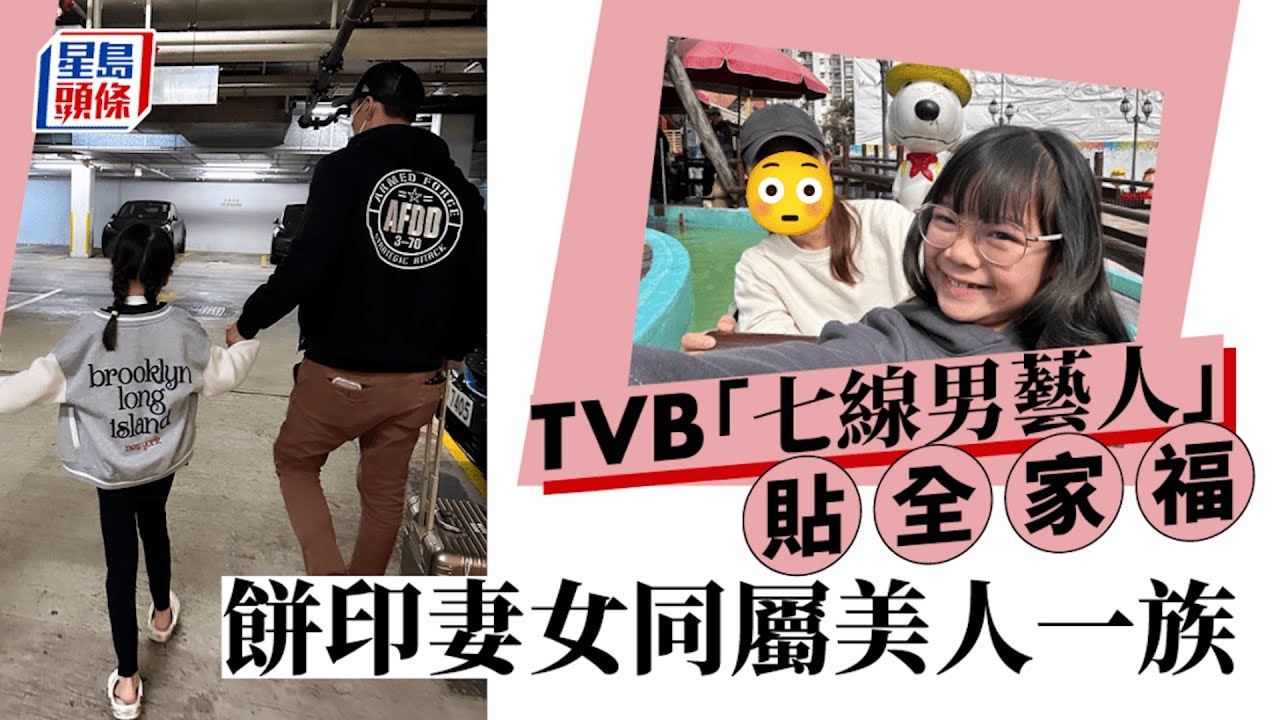 30歲超索華姐在機場竟被騷擾：因為我們是台灣女生？｜01娛樂｜華姐冠軍｜香港機場