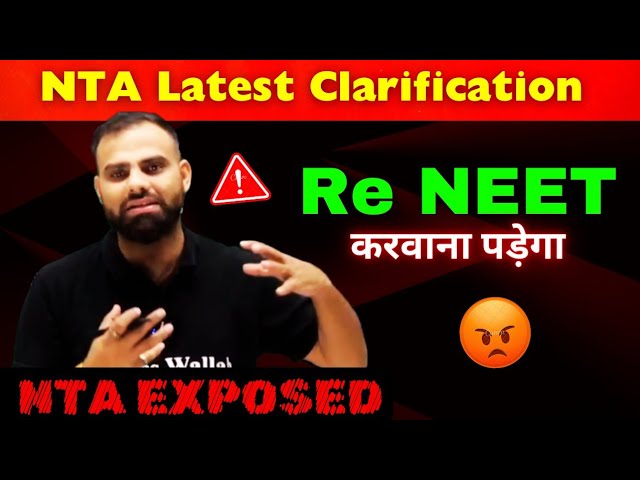 NTA is Frauding Us !! 🤬 MR Sir Exposed NTA #nta #neet #reneet #pw #neet2024 class=