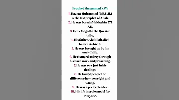 Prophet Muhammad SAW Essay In 10 Lines Essay In English Essay Education Educationalvideo 