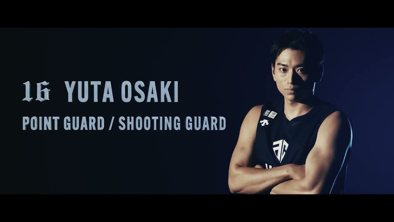 アルティーリ千葉　オーセンティックユニフォーム　16 大崎裕太 2025-26 2025-26 SEASON HIGHLIGHT | 大崎裕太 選手 - YouTube