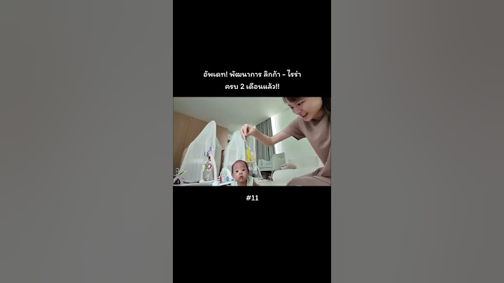เก่งมากเลยน้องลิกก้า#น้องลิกก้าน้องโรร่า#แดนวรเวช #แพทตี้ #แดนแพทตี้ #แพทตี้แดน