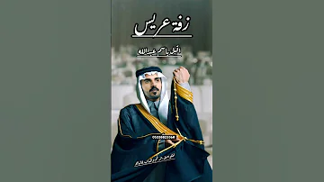 زفة عريس باسم عبدالله 2026 