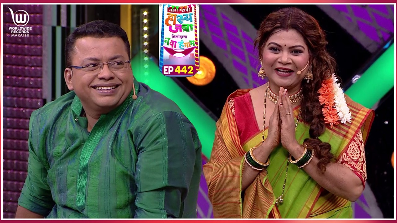 गुर्राव विचारायला आलाय  #marathicomedy | Maharastrachi Hasya Jatra Punha Nava Hangam | Ep - 442