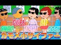 【音源】カモメ小オールスターラップ
