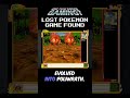 We Found a Lost Pokemon Game #nintendo #pokemon #lostmedia #videogame
