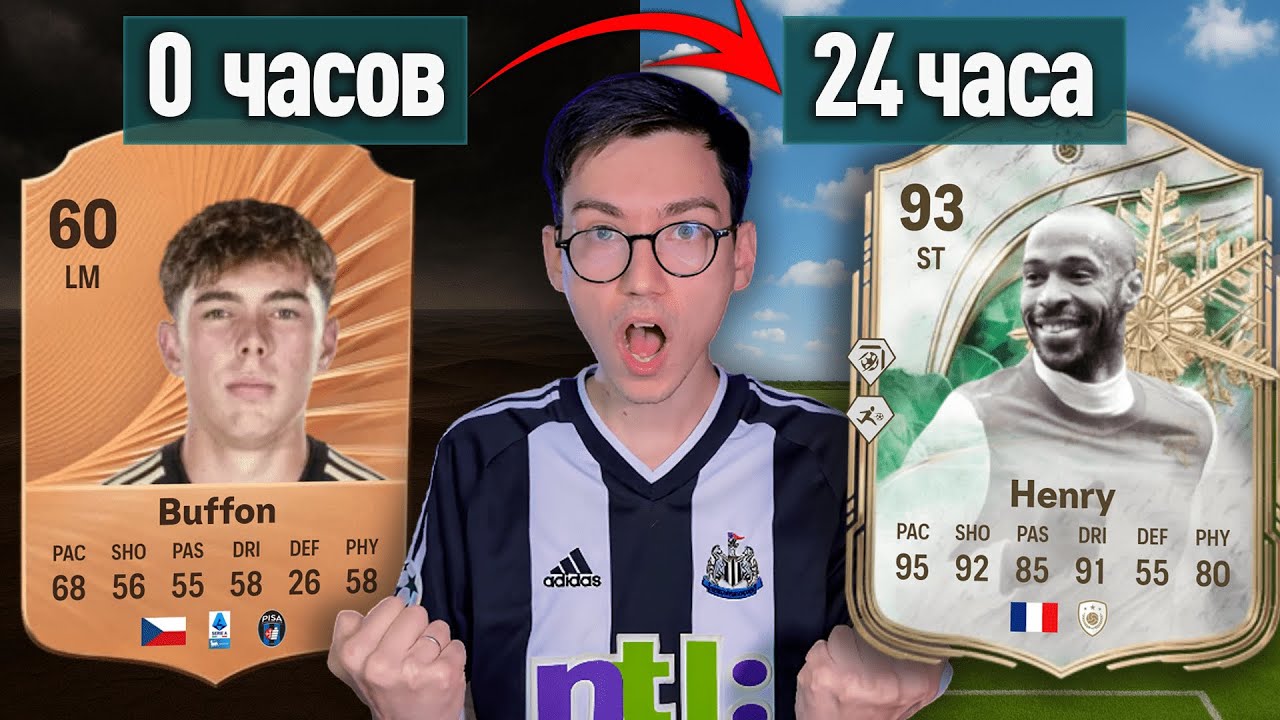 С НУЛЯ БЕЗ ДОНАТА ЗА 24 ЧАСА: ПАКИ С КУМИРАМИ, МЕТА ЭВОЛЮЦИИ и СРАЗУ ДВЕ ВИКЕНД ЛИГИ