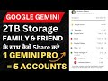 1 Google Gemini Subscription 5 Accounts How To Share Google One Storage With Family Member 1 Google Gemini Subscription 5 Accounts How To Share Google One Storage With Family Member