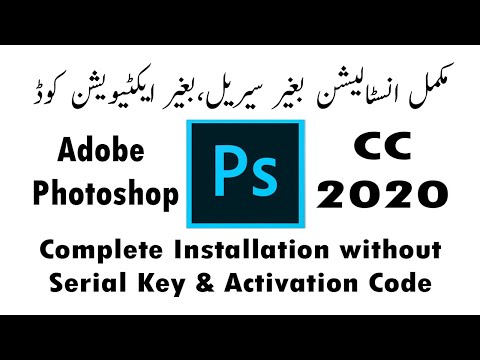 Adobe Photoshop CC 2020 Complete Installation