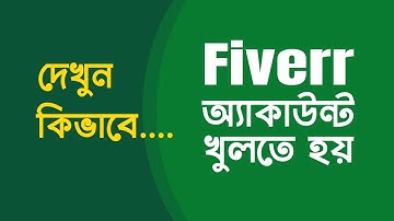 🚀 Step-by-Step Guide: How to Create a Fiverr Account (Bangla Tutorial)